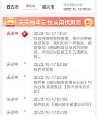 ������Ӱ�죬�����˳����תվ��ʱ��ͣ�ˣ����ǵĿ�ݻ�����