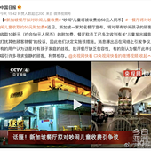 �����Գ��ֵĶ�ͯ�շ�