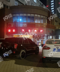 ����ĳ���޵���⿪�˿͵ĳ���������ͣ�ڳ�λ�ĳ��������󻹡���