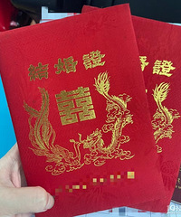 ����ɱ��ǰ���췭���˰ְ�����Ľ��֤ ��������а�