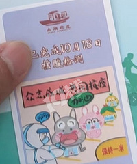 ��һ������������ڽ����У��������õ����ῨƬ����