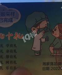 ��һ������������ڽ����У��������õ����ῨƬ����