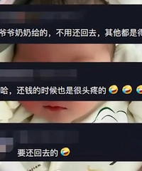 ������̥�պ���յ����� ���ĵľ�Ȼ������̥��