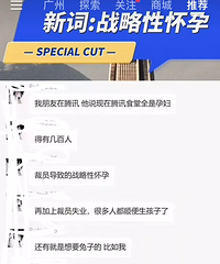 ս���Ի��У���ĳ��Ϊ��ֹ����Ա���ڶ�Ů�Լ��廳��