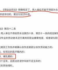 ս���Ի��У���ĳ��Ϊ��ֹ����Ա���ڶ�Ů�Լ��廳��