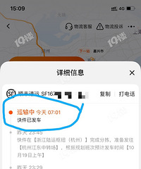 �ҵĿ���ں��ݲ����ˣ����˵Ŀ��ɶʱ�������������