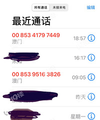 ���飺��û�ио������թƭ�绰�ֶ������ˣ�