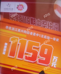 [����]1159��ƽ�����µ���һ��ǧ���̣������Ǽҵ꣡