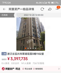[����]���Ҽ�ź�¥���װ�� 2w4һƽ��û����