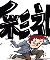 ���û������ �����Դ�Ϊ���ɲ��չ����� ÿ�γ��ܶ�������