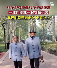 83��үү��81���ϰ鴩����װɢ�� �ֲ�����ʱ���ź�