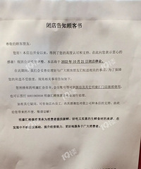 ����С���Ե���������ߵ� ����һ������Ȼ�յ�ͣҵ�ˣ�