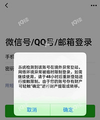 Ӣ����ѧͬѧͻȻ΢��˽��˵Ҫ�ع���������ƭ��ע���ˣ�