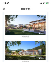 �ϱ�����Ԫɭ�������ⶥ�������Ժ�Ҳ���ܱ������εĶ����ˣ��ڴ�