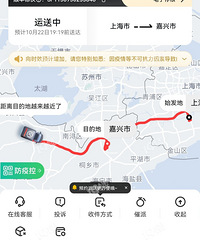 ˳���Ϻ������ˣ�2���ں��κ�����һȦ ���ǵ����˼��˰���