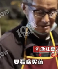 ˢ���ˣ�����76�꺺��үүΪ�Թ��ϰ���ҹ��̯��һ��ֻ��5�顭