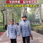 ���ϰ鴩����װɢ��