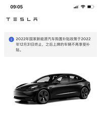 ��˹�������ˣ�model y�ֽ����������ˣ�