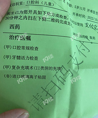 û�жԱȾ�û���˺��������ӿ��˸��� ˽��1��2 ����93��