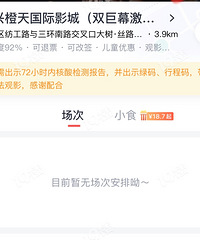 �����ʺ�ǵĳ���ӰԺ�ǲ��ǵ����ˣ����Ѿ�û����Ƭ�ˣ�