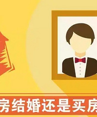 ���ڼ����ⷿ ̸���ۼ�������ʵ���� �������ֲ���סŮ����