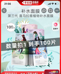 �����ֱ�����ֱ̫ħ���ˣ�һ��ȥ������100Ƭ��Ĥ��