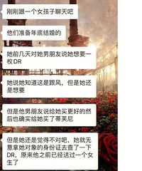 �ź��������Ѹ�ǰŮ���͹�DR��� ����ѡ���˷���