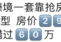 [����]���̺����������Ѿ��µ�3�ɣ�