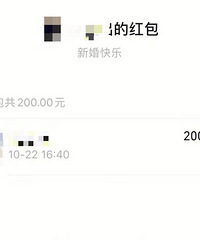 ���ף�ͻȻ������Ϣ���Һ�ϲ�� �������Ǯ��ɾ����