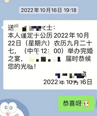 ���ף�ͻȻ������Ϣ���Һ�ϲ�� �������Ǯ��ɾ����