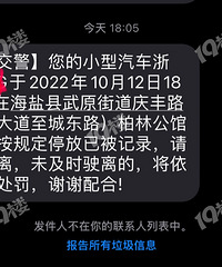 ���յ���Υͣ��ʱʻ���⴦�������𣿸о���������Ի�����