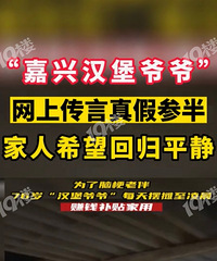 ���˼�������үү����̯�ˣ����ӻ�Ӧ������̫�࣬��������ȥ����