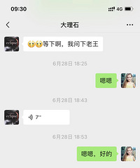 �����Ϲ��� ��һֱ��������ʯ�ĵ�����Ļ�л