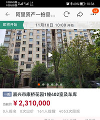 �����顿���Ż�԰143ƽ VS �廪��ۡ133ƽ����ôѡ��