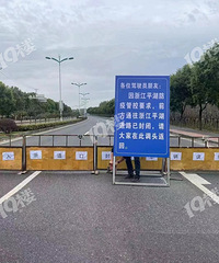 ���£���ɽtoƽ����·���ˣ���ͣͨ��3�죿