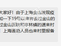 ��ɽ�������飡19��ȥ������Ҫ�����ˡ�