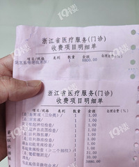 ���Ƥ����3��2�����˹�*��ҽԺ��ƭ������̫�����ˣ�