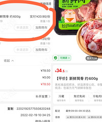 ����۸����һ·����������ҵ���˼�¼�������Ѿ�����һ������