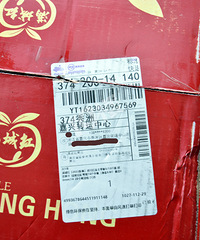 ��˭�����ҵĿ�ݰ�����������һ���� ���ˡ�˳�ߡ��˺츻ʿƻ��