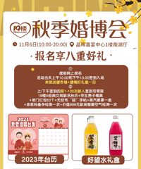 �������һ���鲩�ᣡǩ����8�غ��񣡿��������׼����