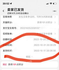 ˫11����β��Ҽ�֤��ʲô�С��뷢����