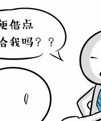 ͬ�½������Ҫ2����ת ��鶼Ҫ��Ǯ ��黹�ܽ᣿