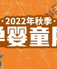 ��11��27���＾��Ӥͯչ�����豦��һվʽ�ɹ� ������֮�Σ�