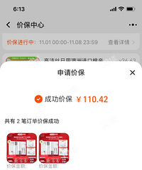 ˫ʮһ������һ�� ������110����Ҳ�����ԣ�