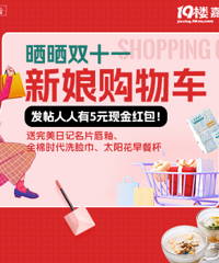 ɹ˫ʮһ���ﹺ�ﳵ �ʹ��� ϴ���� ��ͱ�