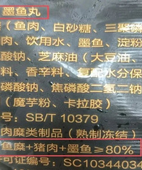 �����衢����������޳� ��ϸ�����ϱ� ����ĳɷֳ���