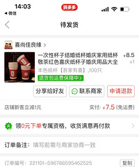 ����˫ʮһ����һ���Ա��� ׼������������� �Ͻ�������