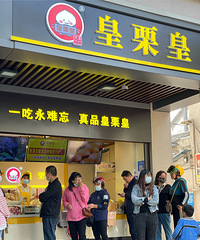 ����ʳ�ֲݡ�������ǳ����ӣ���������˳���...