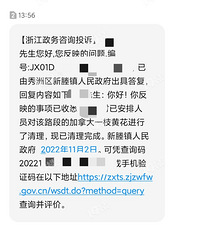 ��12345������ã���ҿ������ô�һ֦�ƻ����Ծٱ���