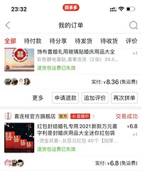 ����һ�ѽ�鶫�� �������������Ե� ���Ƽ�